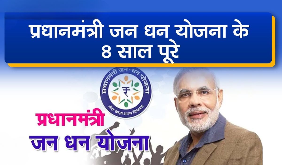 Pradhanmantri Jan Dhan Yojana