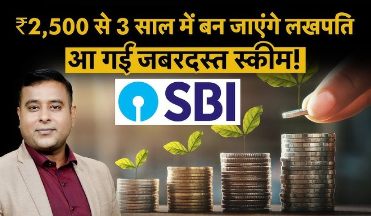 SBI Har Ghar Lakhpati Yojana