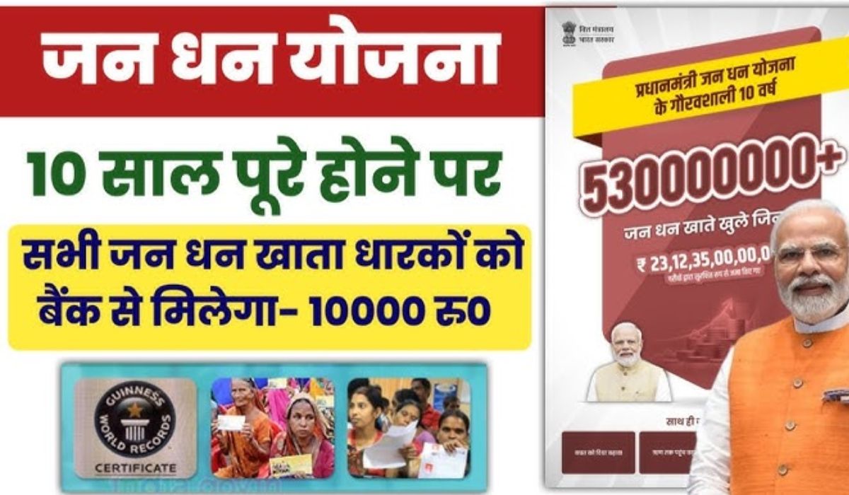 Pradhanmantri Jan Dhan Yojana