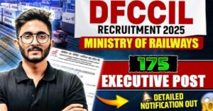 DFCCIL Recruitment 2025: 642 पदों पर बंपर सरकारी नौकरी, आवेदन की आखिरी तारीख बढ़ी