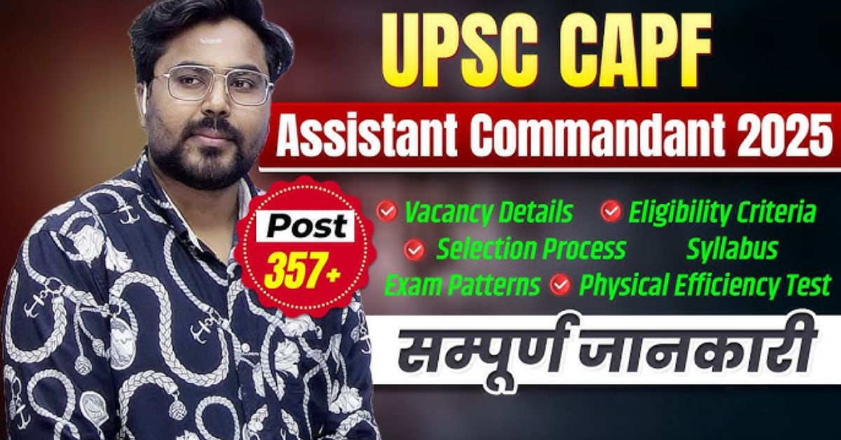 UPSC CPF Recruitment